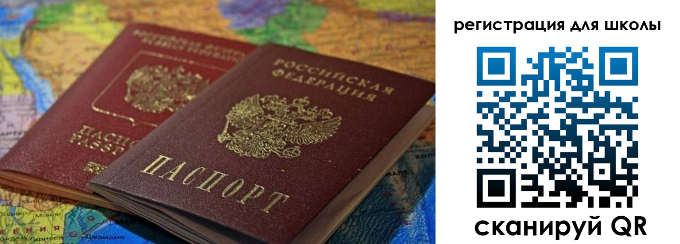 прописка законно в Ряжске