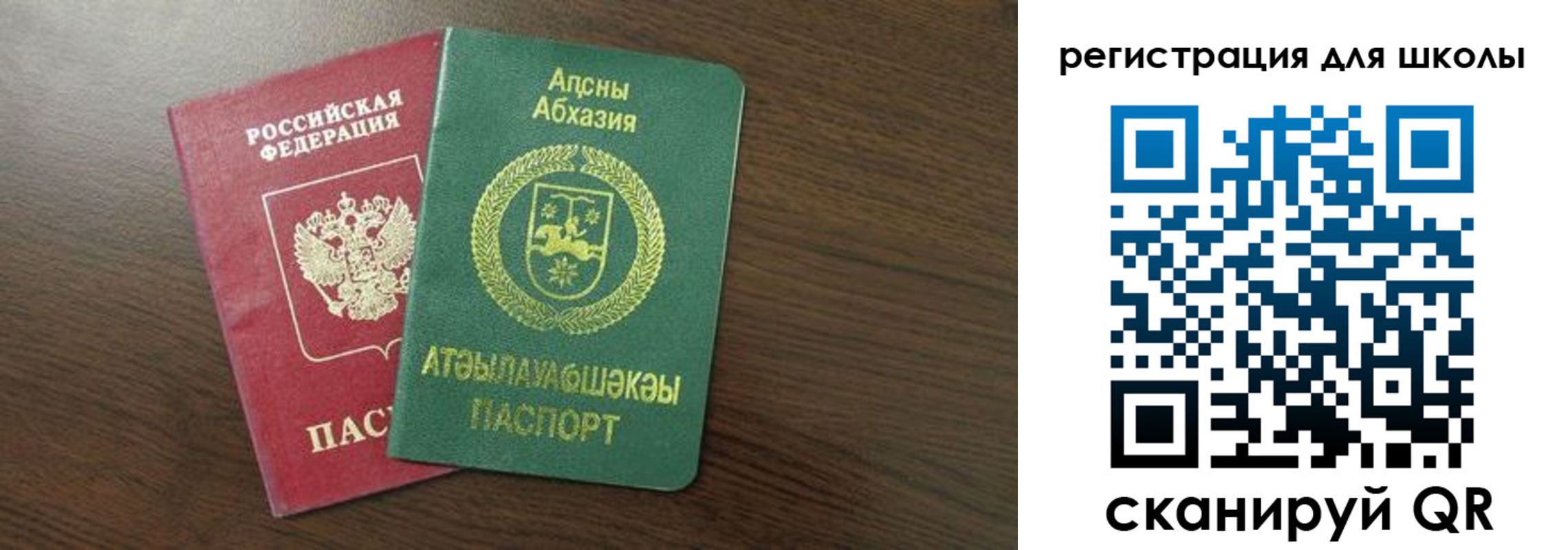 прописка законно в Ряжске