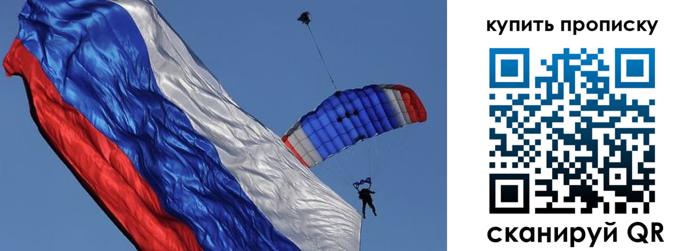 временная регистрация купить в Ряжске