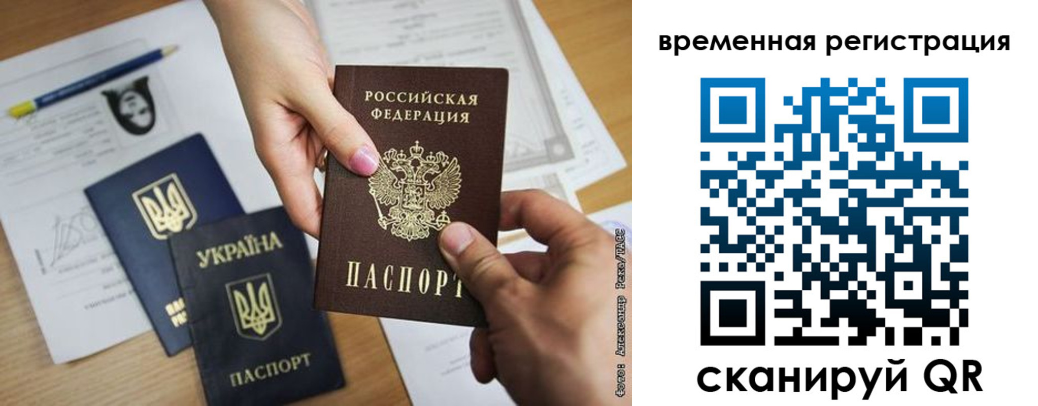 прописка законно в Ряжске