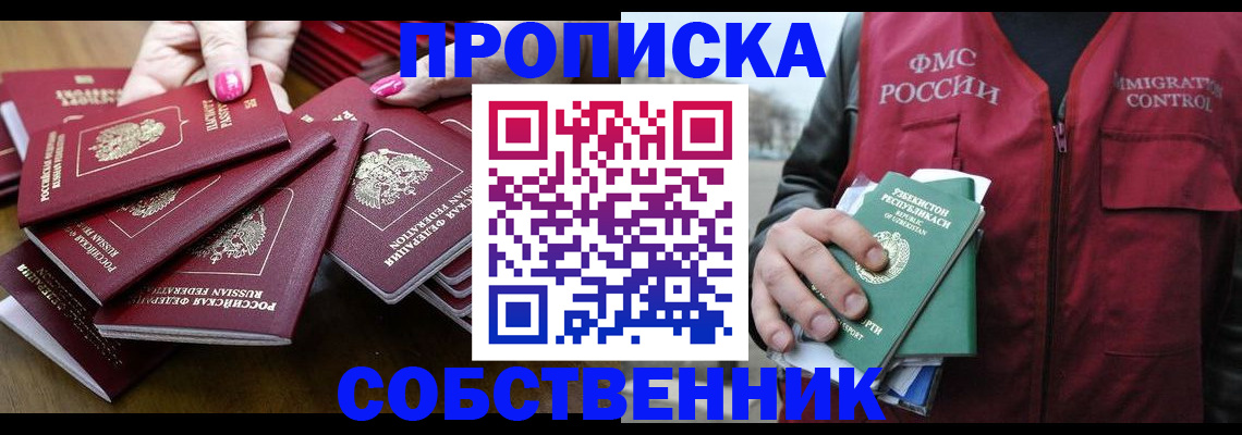 временная регистрация поиск в Ряжске