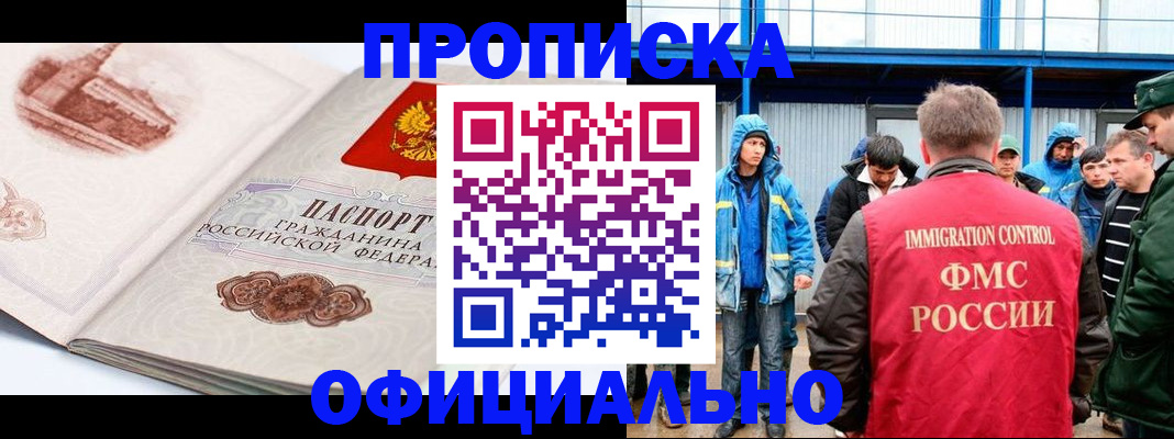 пропишу в квартире в Ряжске